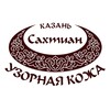 Логотип телеграм канала @sahtian1 — Сахтиан