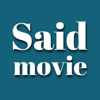 Telegram kanalining logotibi saidmovie — Said Movie