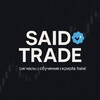 Logo of telegram channel saidtrade — 𝗦𝗔𝗜𝗗 𝗧𝗥𝗔𝗗𝗘