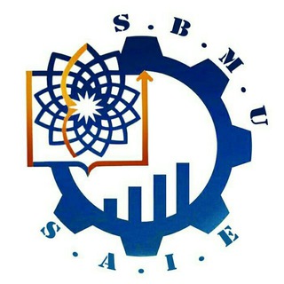 لوگوی کانال تلگرام saiesbmu — انجمن علمی مهندسی صنایع دانشگاه شهید بهشتی