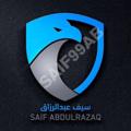 لوگوی کانال تلگرام saif99ab — يوزر