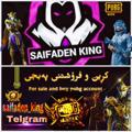 Logo saluran telegram saifadenkinga — SAIFADIN-KING-OF-PUBG