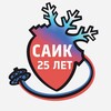 Логотип телеграм канала @saikexpert — САИК — ЭКСПЕРТ
