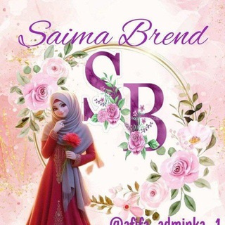 Telegram kanalining logotibi saima_brend — Saima brend 1