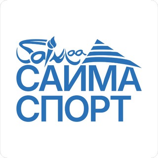 Логотип телеграм канала @saimaa_sport — САЙМА СПОРТ | Товары для спорта и туризма