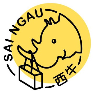 Логотип телеграм -каналу saingauhkchannel — 西區外送服務平台-西牛🦏