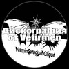 Логотип телеграм канала @saintchasergoondiscography — Дискография ‌‎Vermin Swaggah Clique & DOOM RUSHAZ