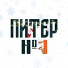 Telegram channel Питер №1 logo