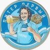 Логотип телеграм канала @saintp_one — Санкт-Петербург первый