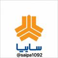 لوگوی کانال تلگرام saipa1092 — سایپاغضنفری کد..۸۹۳۴۹۸