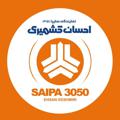 Logo saluran telegram saipa3050 — نمايندگى سايپا احسان كشميرى