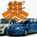 لوگوی کانال تلگرام saipaghaseme — شرکت باند ماشین سپاهان ( قاسمی ۸۹۲۲۷۰)
