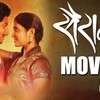 टेलीग्राम चैनल का लोगो sairat_movie_h — Sairat Movie