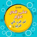 Logo saluran telegram sajadking99 — ملائكة 🕊 الرحمة ⚡️💥