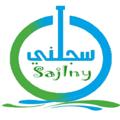 لوگوی کانال تلگرام sajlny — وظائف سجلني 🟩🟦