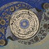 شعار قناة تلجرام sakaan22 — سَكَنُ اللَّيْل