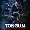 Логотип телеграм канала @sakamoto_kundaligi — Chekka qishloqdagi doktor