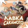 Логотип телеграм канала @sakamotodays_read — SAKAMOTO DAYS | Лавка Сакамото | Дни Сакамото