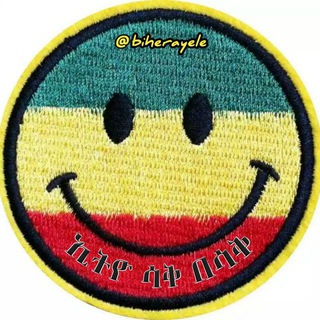 የቴሌግራም ቻናል አርማ sakebedagisake — ሳቅ በሳቅ