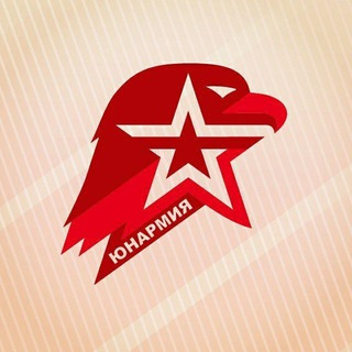 Логотип телеграм канала @sakh_unarmy — ЮНАРМИЯ | Сахалинская область 🇷🇺