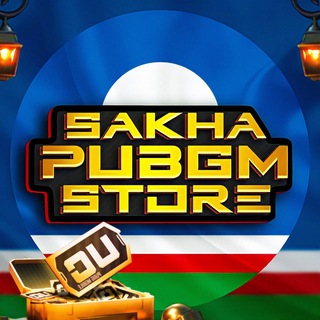 Логотип телеграм канала @sakha_pubgm_store — SAKHA PUBGM STORE