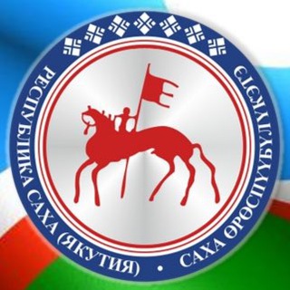 Логотип телеграм канала @sakha_tgnews — Саха | Якутск | Новости