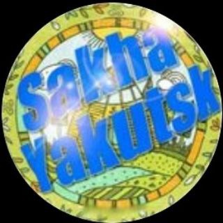 Логотип телеграм канала @sakha_yakutsk — Sakha_Yakutsk