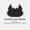 Логотип телеграм канала @sakha_extrem — Магазин Охоты и Рыбалки СахаЭкстрим