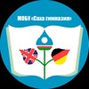 Логотип телеграм канала @sakhagimn — Саха гимназия