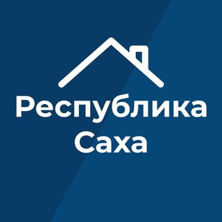 Логотип телеграм канала @sakhagove — Республика Саха (Якутия)