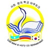 Логотип телеграм канала @sakhakorean — МОБУ «Саха-корейская СОШ»