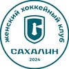 Логотип телеграм канала @sakhalinwhc — ЖХК «Сахалин»