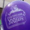 Логотип телеграм канала @sakhalinzoo — Сахалинский зооботанический парк