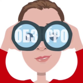 Telegram channel “ОБЗОРРО” по скидкам: Халява | Промокоды | Бонусы logo