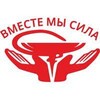 Логотип телеграм канала @sakhaprofmed — Профсоюз медиков Якутии
