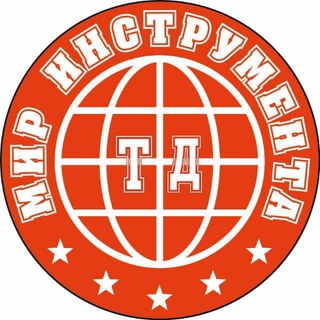 Telegram channel ТД «Мир инструмента» logo