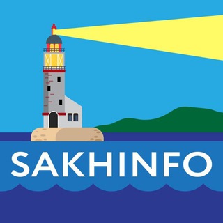 Логотип телеграм канала @sakhinfo — Сахалин Инфо