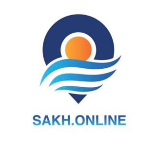 Логотип телеграм канала @sakhonline — Sakh.online - новости Сахалина и Курил