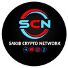 Logo of telegram channel sakibcryptonetwork — 𝙎𝙖𝙠𝙞𝙗 𝘾𝙧𝙮𝙥𝙩𝙤 𝙉𝙚𝙩𝙬𝙤𝙧𝙠