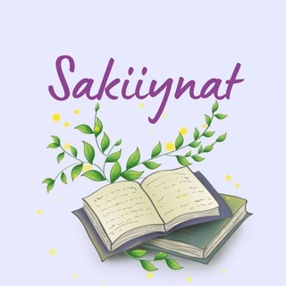 Telegram kanalining logotibi sakiiynat_blog — Sakiiynat_blog