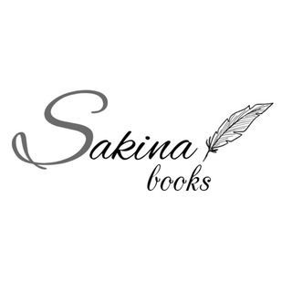 Логотип телеграм канала @sakina_books — 𝚜𝚊𝚔𝚒𝚗𝚊_𝚋𝚘𝚘𝚔𝚜