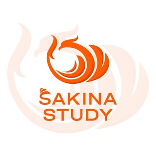 لوگوی کانال تلگرام sakinastudy — Sakina Study