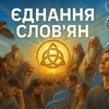 Логотип телеграм -каналу sakralna_ukraina — САКРАЛЬНА УКРАЇНА