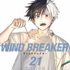 Логотип телеграм канала @sakura_windbr — Ветролом | Wind breaker | Манга | Аниме | Фан-сообщество