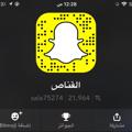 Telegram channel القناص ❤️مقاطع  شيلات تصاميم logo