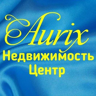 Логотип телеграм канала @sala7777 — AURIX НЕДВИЖИМОСТЬ ЦЕНТР