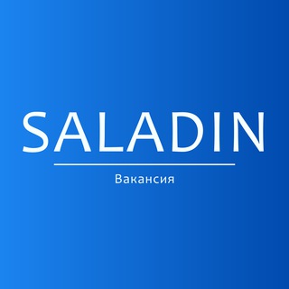 Telegram kanalining logotibi saladinish — SALADIN ISH | Вакансия
