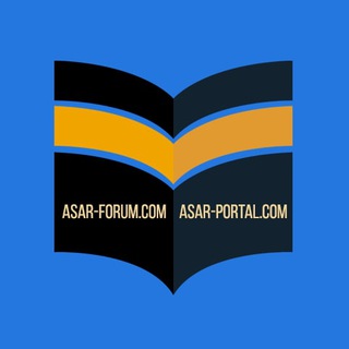 Логотип телеграм канала @salafforum — Asar-Forum.com