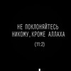 Логотип телеграм канала @salafia_antighahmia — Блокнот саляфита