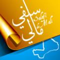 Logo de la chaîne télégraphique salafidumali - سلفي مالي